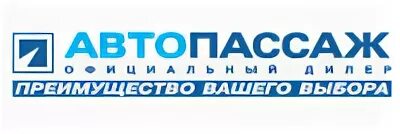 Автопассаж премиум ленд ровер. Автопассаж отзывы. Автосалон "автопассаж". Автопассаж. Москва, варшавское шоссе д.