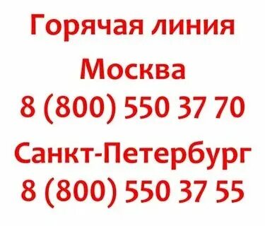 Озон банк телефон горячей линии 8800