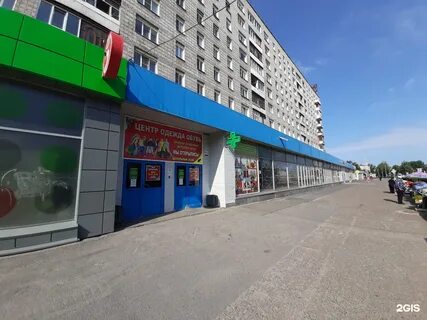 Доска бесплатных объявлений северск