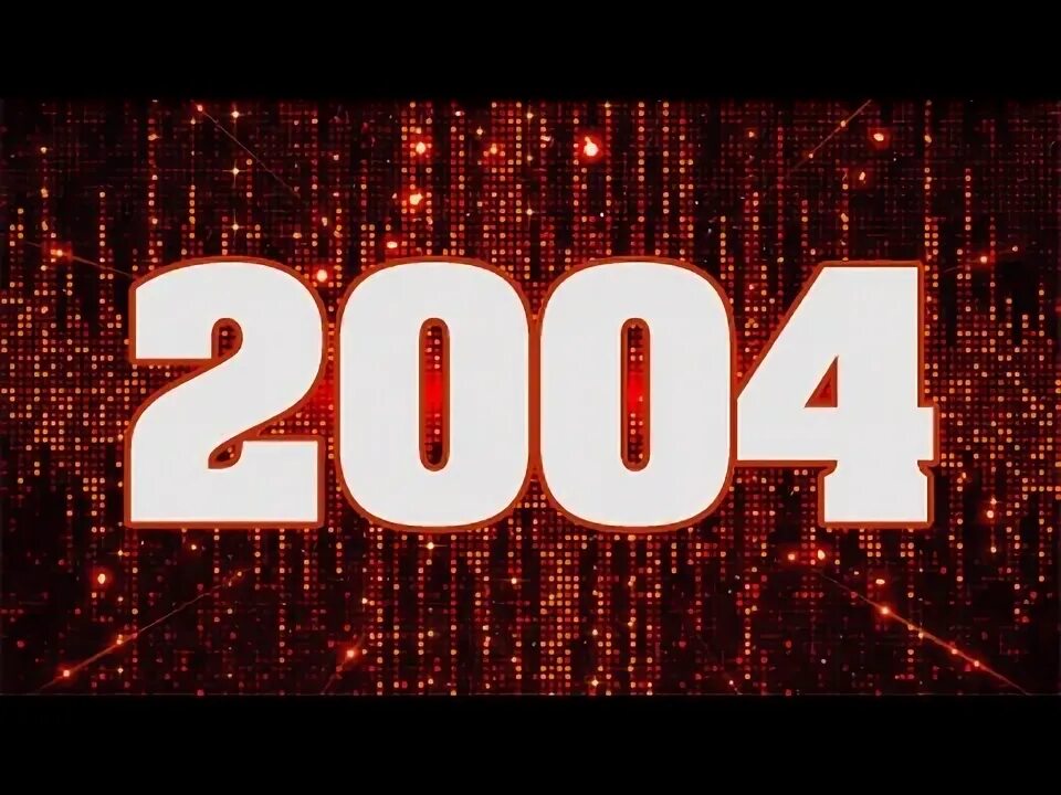 30 июля 2004 г. 2004 Надпись. Цифра 2004. 2004 Год цифры.