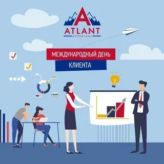 Атлант оценка отзывы