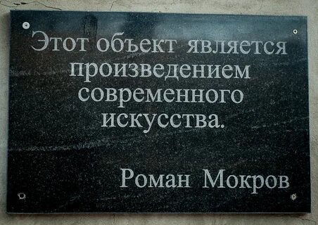 Являюсь 18