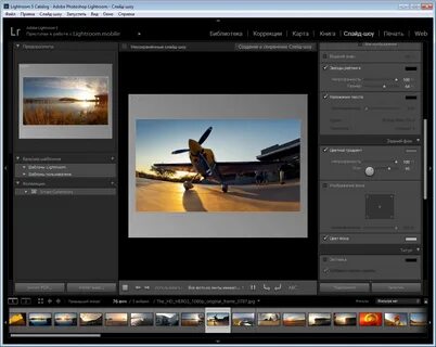 Lightroom версии