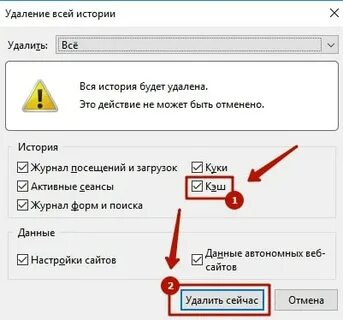 Будет удалено сейчас
