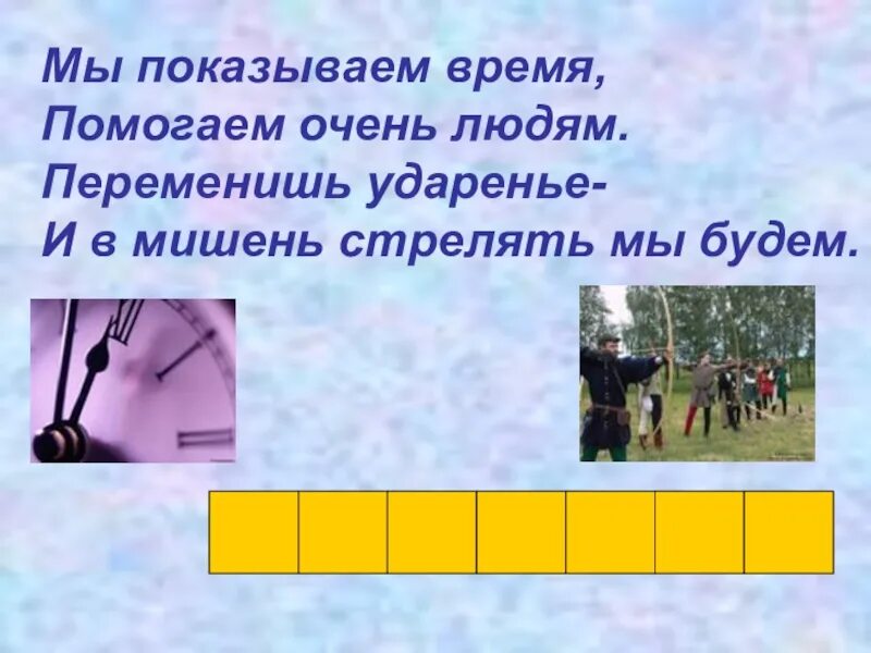 Не помогал какое время