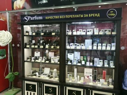 С парфюм нижний новгород
