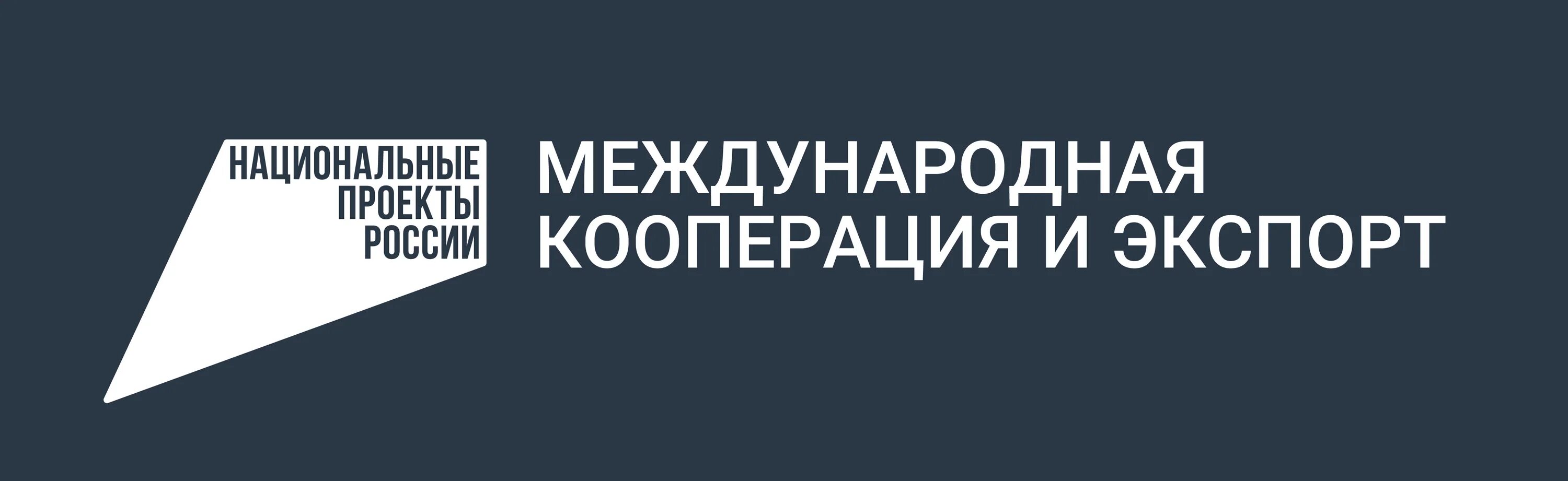 Возможности увеличения числа иностранных студентов в вузах региона обсудили сего