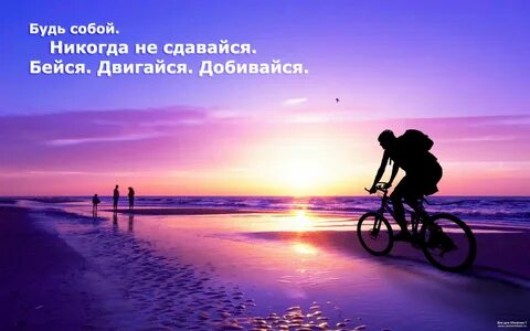Картинка на телефон жизнь