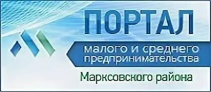 Региональный портал малого объема
