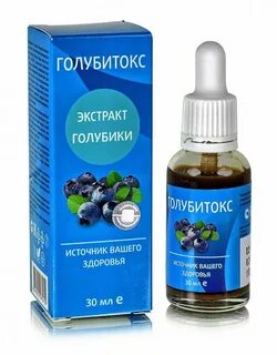 Экстракт телеграмм