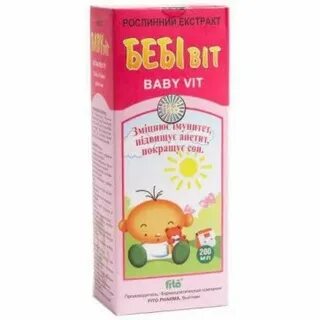 Беби вит
