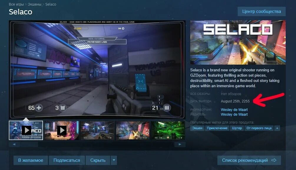 шутер selaco новая кровь. Selaco. Selaco русификатор. Selaco игра. Selaco game.