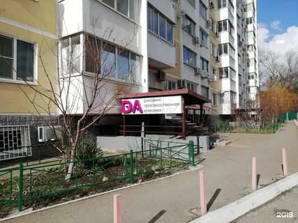 Аптеки новороссийска анапское шоссе