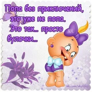 Подруга веселая добрая