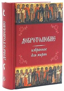 Христианские произведения