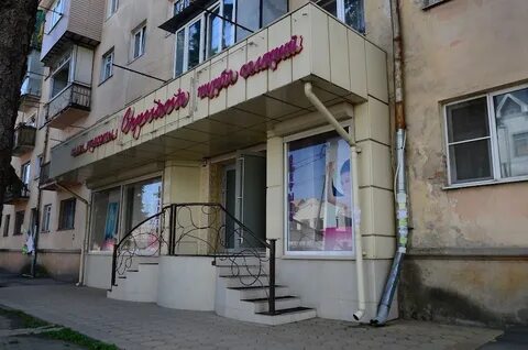 Водоканал нальчик режим работы на пачева