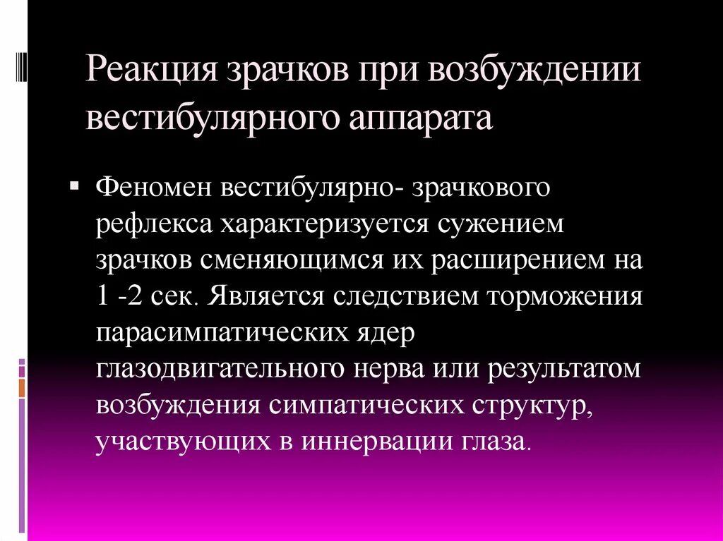 Какие ощущения при возбуждении. Какие ощущения при возбуждении