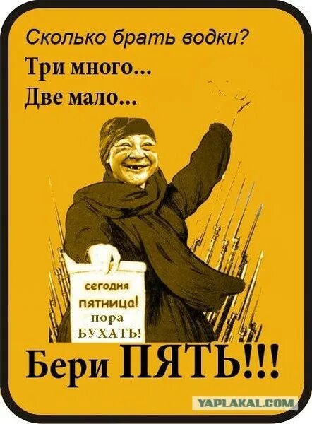 Был один два выходных