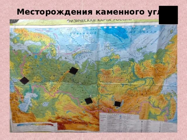 Месторождения каменного угля в России на карте. 1720 Месторождение каменного угля. Месторождение каменного угля степи.