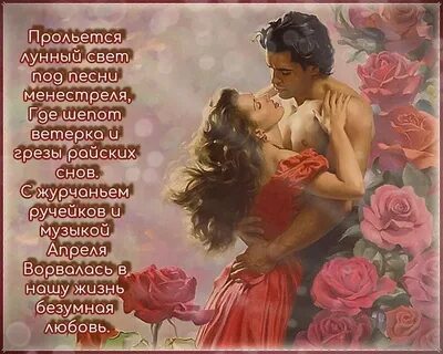 Песни про любовь про ирину