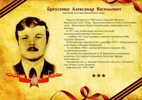Васильевич 23