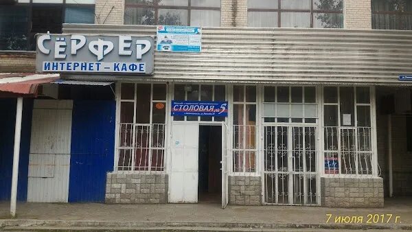 Ветеринарка в невинномысске. Синий крест. Аптечные иконки. Синий крест невинномысск революционная. Ветлечебница невинномысск ул калинина.