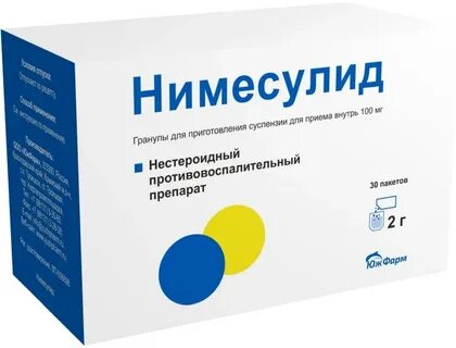 Нимесулид с парацетамолом можно