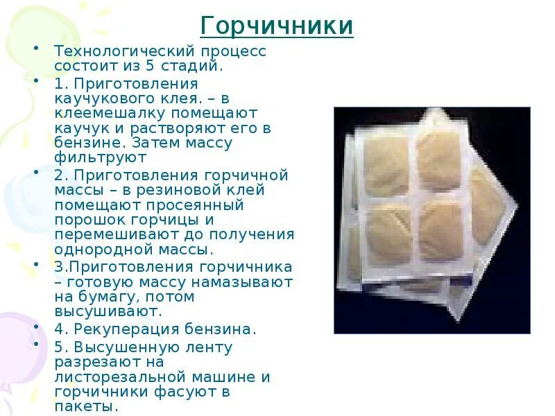 Схема структуры технологического процесса. Составьте технологическую схему товародвижения. Этапы проектирования техпроцесса изготовления детали. Состав операций технологического процесса. Последовательность технологического процесса литья.