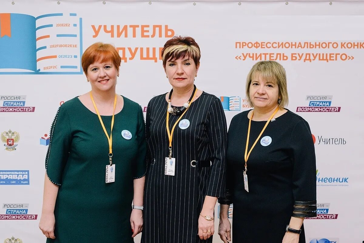 Сайт школа 30 волжский. Школа 30 волжский. Сайт школа 30 волжский. Сайт школа 30 волжский. Учителя 30 школы волжский.