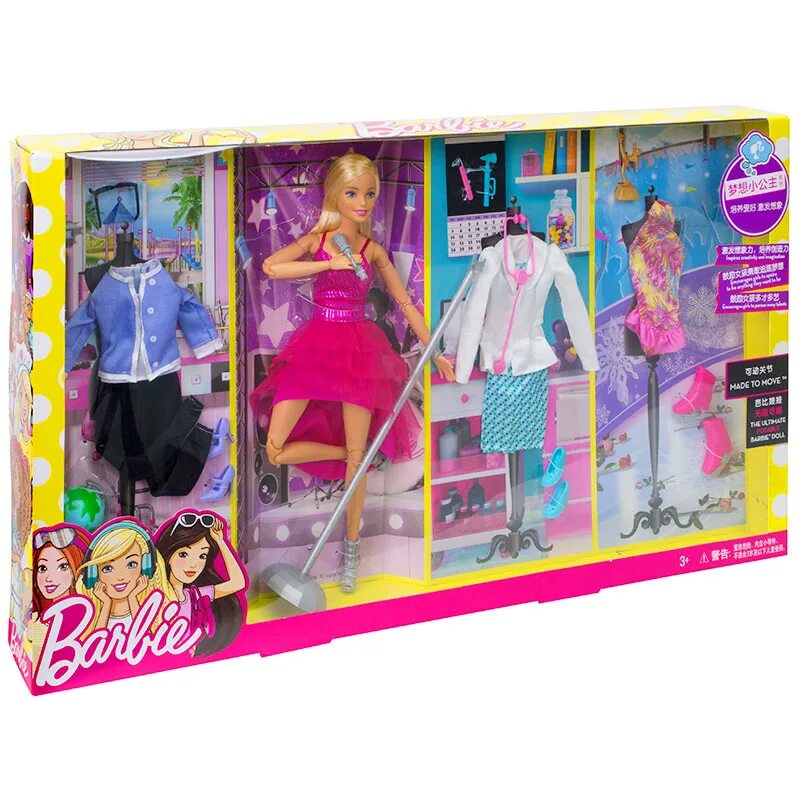 Большой набор кукол. Набор Barbie куклы с модной одеждой и аксессуарами ght40. Кукла Барби с аксесуарами2080917. Набор одежды для Барби. Большой набор Барби с одеждой и аксессуарами.