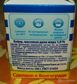 Кефир 9