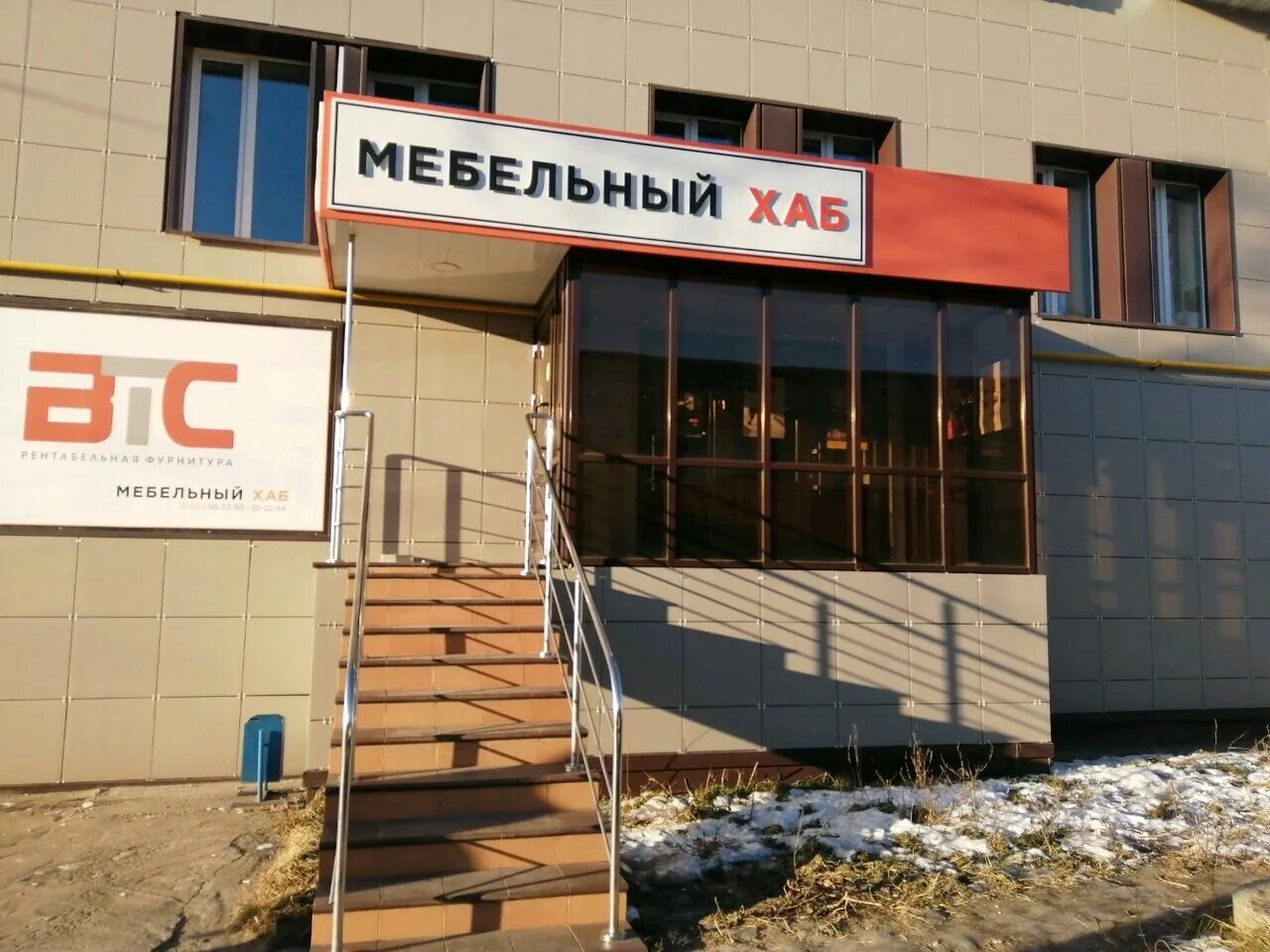 Магазины мебели в чебоксарах. X park чебоксары. Магазины мебели в чебоксарах. Магазины мебели в чебоксарах. Магазин ромашка чебоксары мебель каталог.