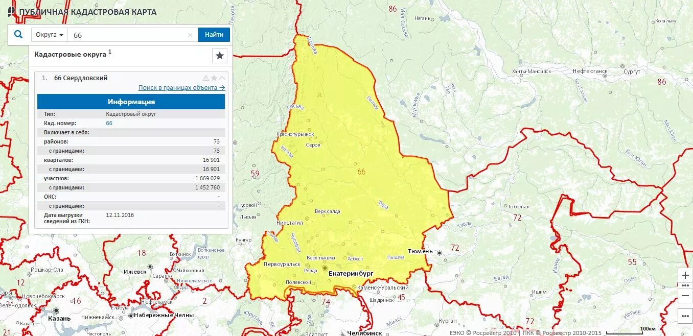 Публичная карта Росреестра Свердловской области. ЕГРН публичная кадастровая карта Свердловской области. Публичная кадастровая карта Свердловской области.