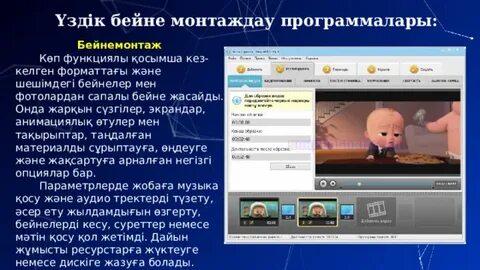 Қисық секс порно