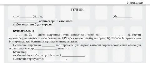 Жігіт қыздан жыныстық қатынасқа түсу үшін жалынып, үлкен мүшесімен оны артынан бұрыштап жіберді