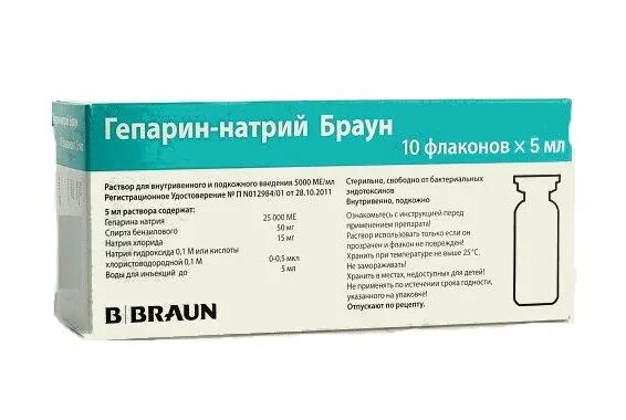 Раствор брауне. Гепарин натрия 5000 ме/мл 5 мл. Гепарин натрия 5000 ме/мл 1 мл. Гепарин р-р д/ин. 5000ме/мл 5мл №5. Гепарин натрия р-р в/в п/к 5000 ме/мл 5мл №5 амп.