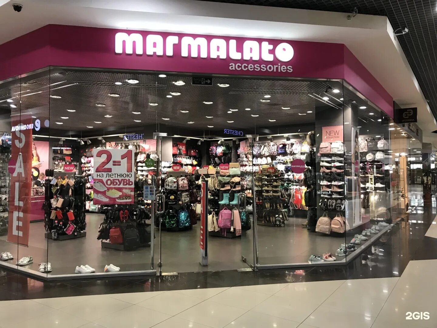 Мармалато охотный ряд. Мармалато томск. Мармалато ростов на дону. Marmalato магазин. Marmalato ростов.
