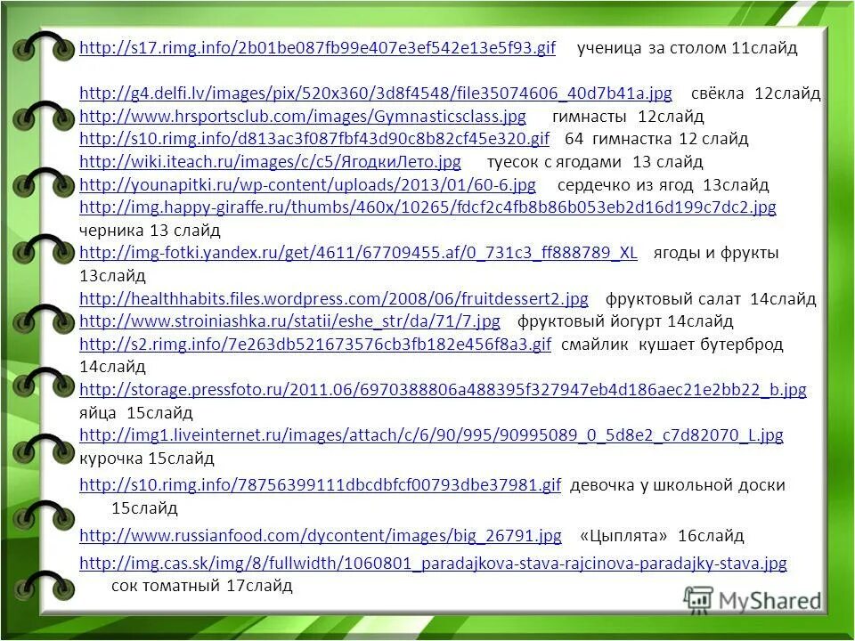 S 17 17 17 ответ