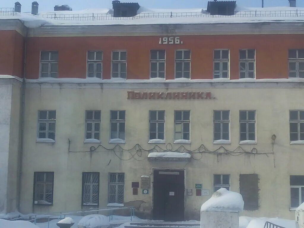 ленинск кузнецк больница. 4 поликлиника ленинск кузнецкий. городская 1 ленинск. городская больница 1 ленинск-кузнецкий. поликлиника 1 ленинск-кузнецкий.