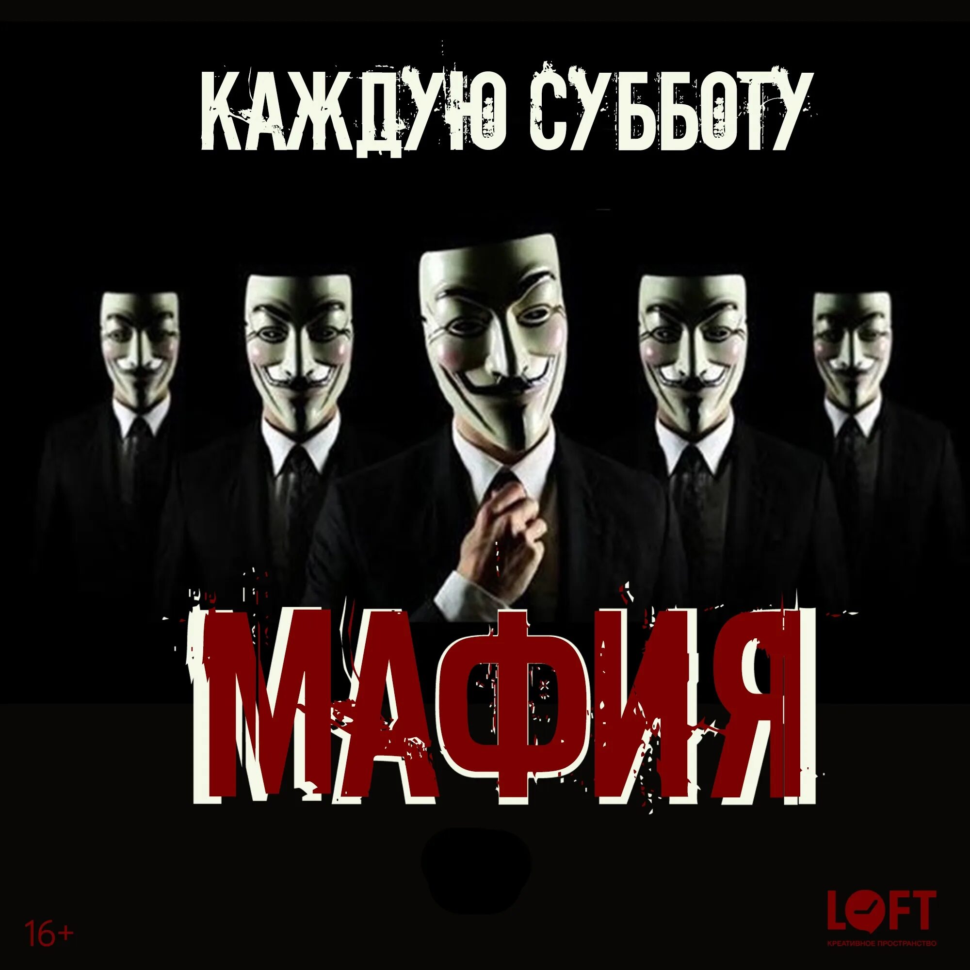 Мафия 2 друг. Mafia friend. Друзья мафия. Мафия 2 друг. Смерть дерека мафия 2.