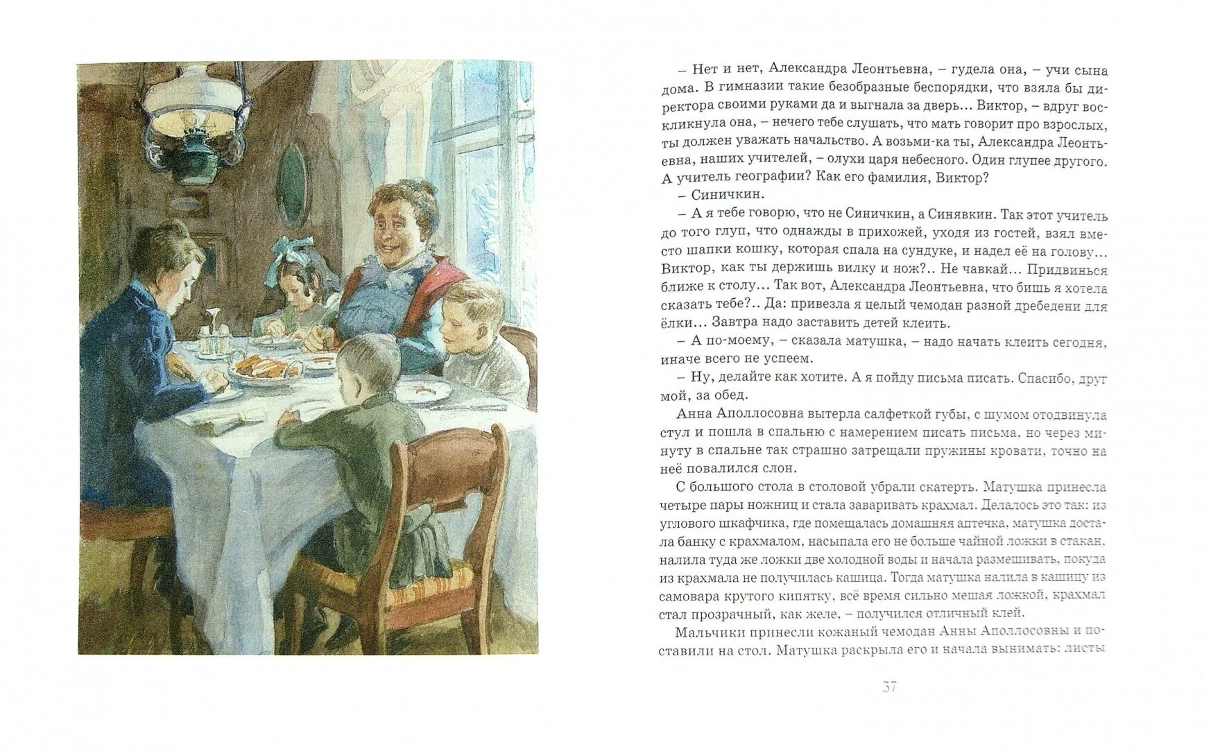 Толстой а.н. "детство Никиты". Краткий пересказ мальчик и девочка