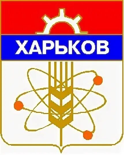 Фотографии со страницы сообщества "Турнир "Харьковская Дюжина 2014"" - Фотографи