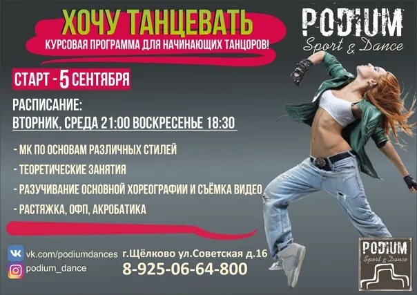 Образовательные программы виды программ. Flexispy иконка. Образовательная программа. Приложение хочу лайки. Партнерская программа банка.