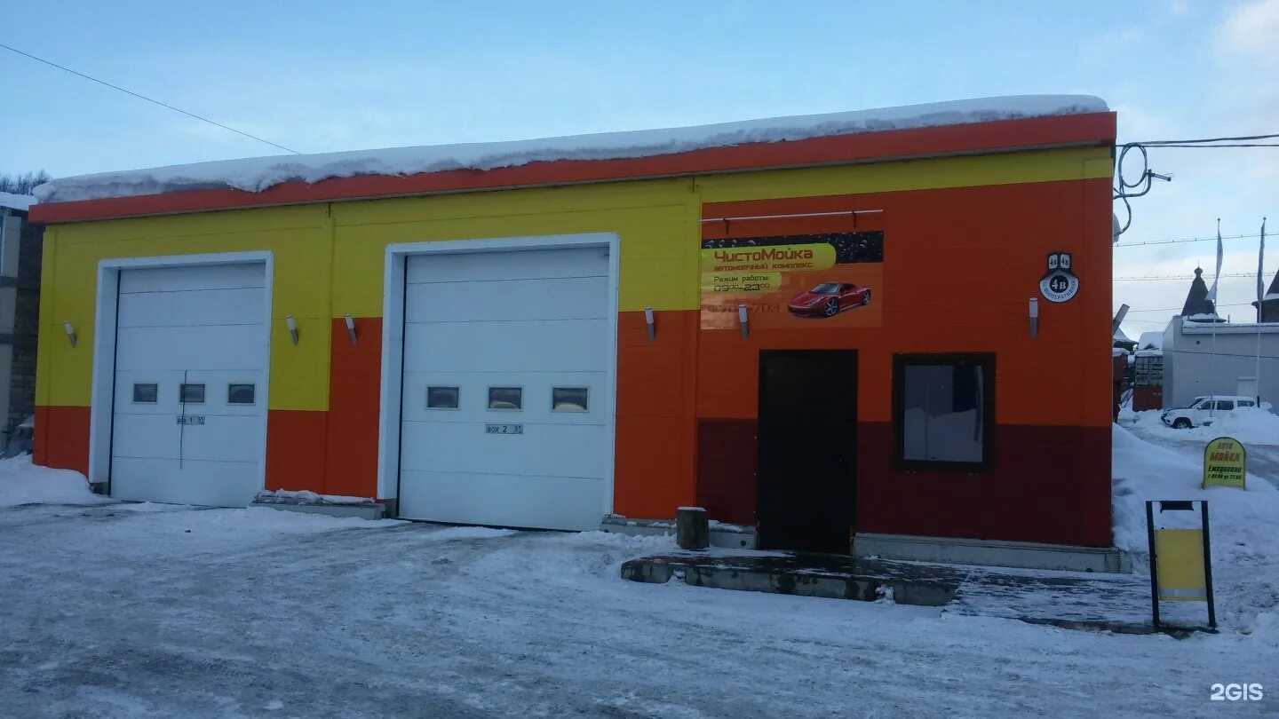 севершина. мурманск ул кооперативная 6. ника авто мурманск. г. мурманск аренда автомобиля.