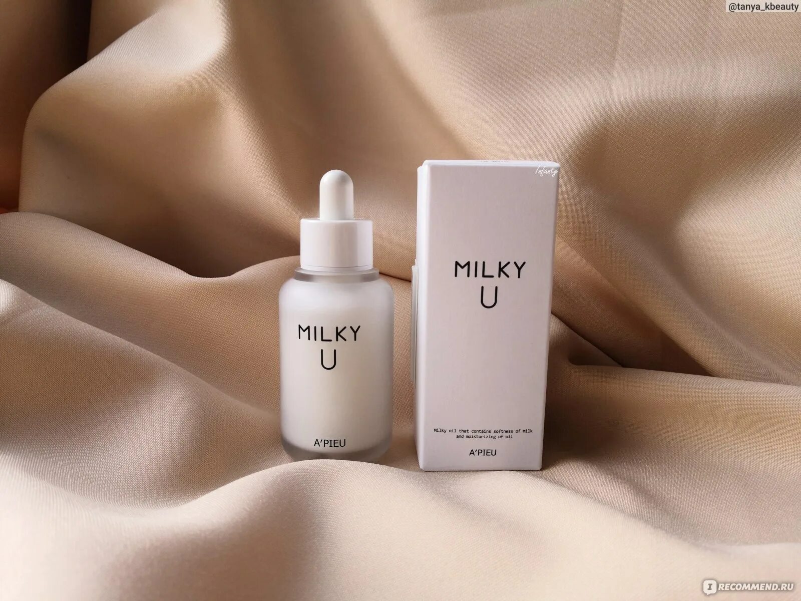 Elizavecca galactomyces 97% восстанавливающая сыворотка. Elizavecca milky piggy galactomyces 97% восстанавливающая сыворотка для лица. Сыворотка милки. Сыворотка молоко. Крем для лица с молочными протеинами.