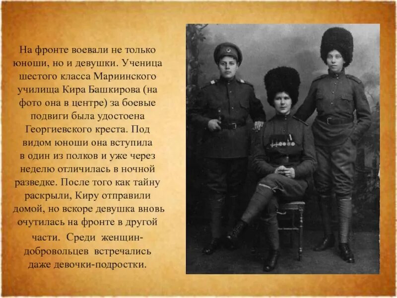 Юные герои первой мировой войны 1914-1918.