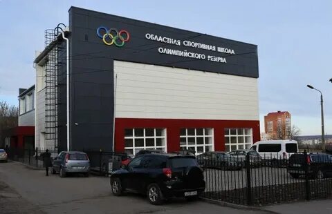 Образовательные учреждения олимпийского резерва