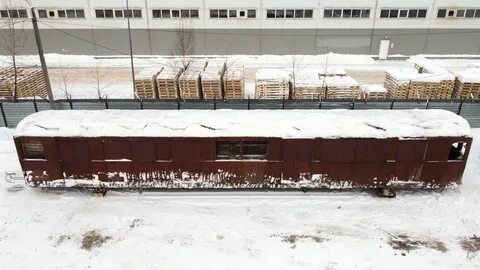 Вагон имя