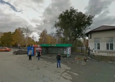 Орск вокзальная