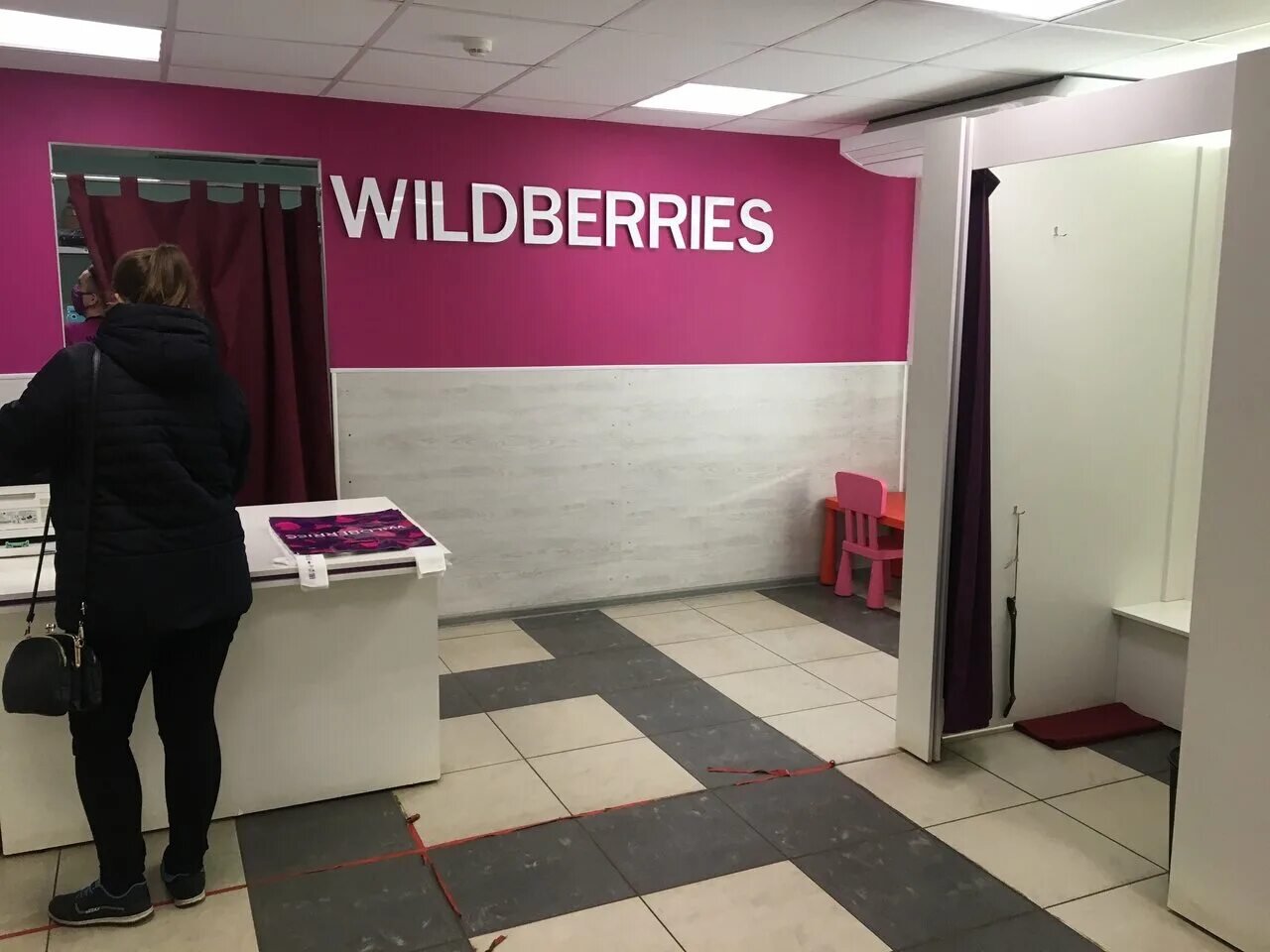 Открыть пвз wildberries. Пункт выдачи. wildberries пункт выдачи. открытие пункта выдачи. wildberries точка выдачи.
